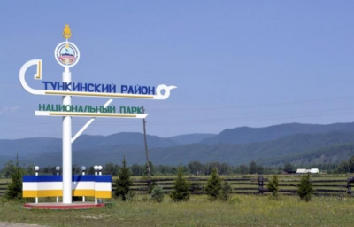 Найдём, как заработать. Тункинский нацпарк увеличил цену проезда